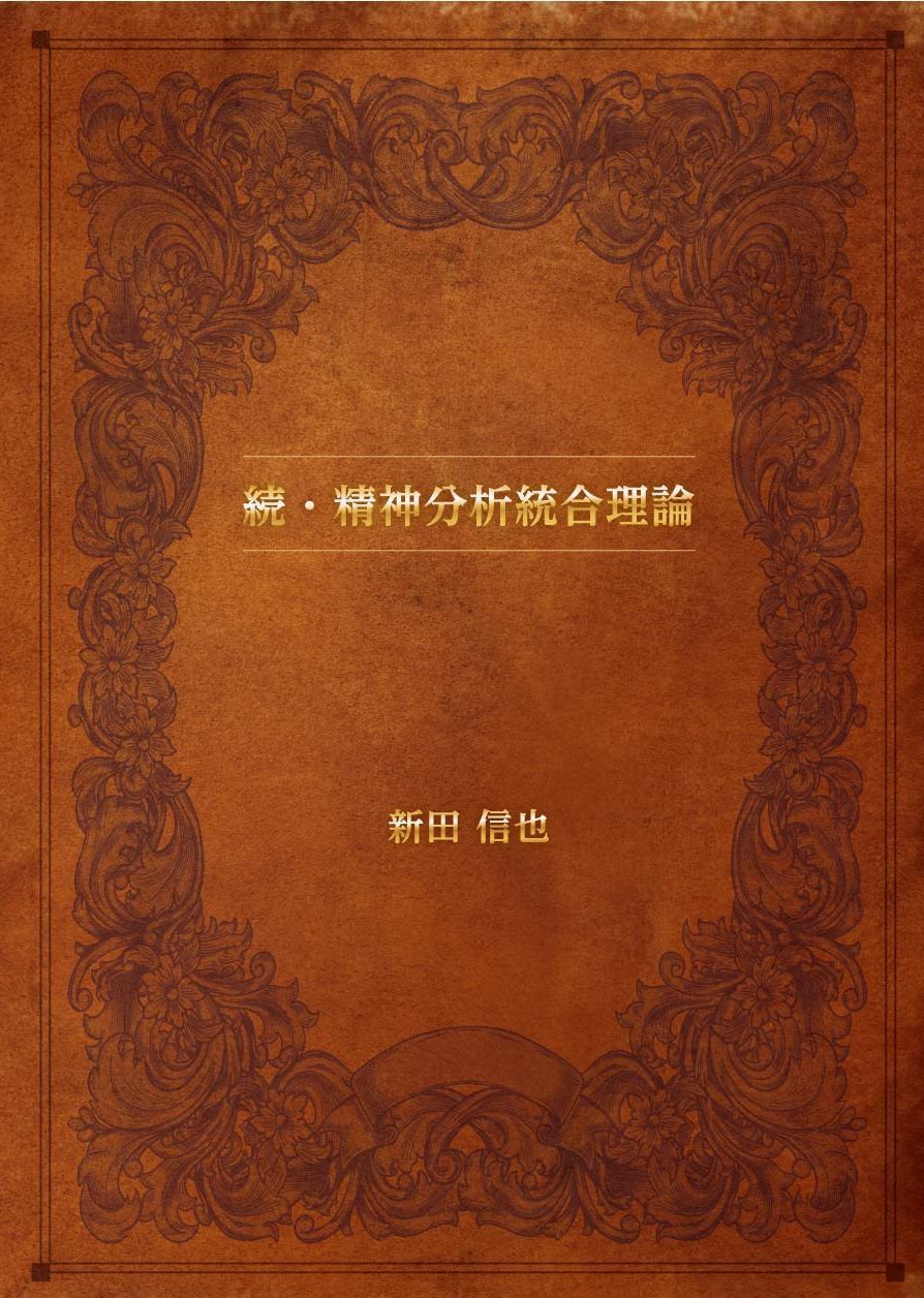 縮小(2)cover.jpg